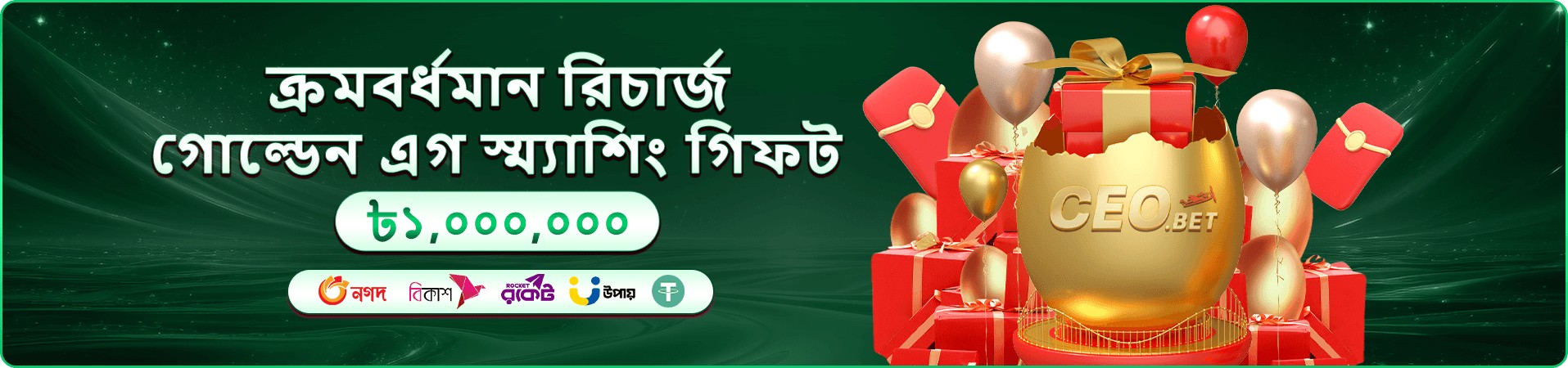 রঙিন গেম আইকন সাজানো প্রচারমূলক ব্যানার