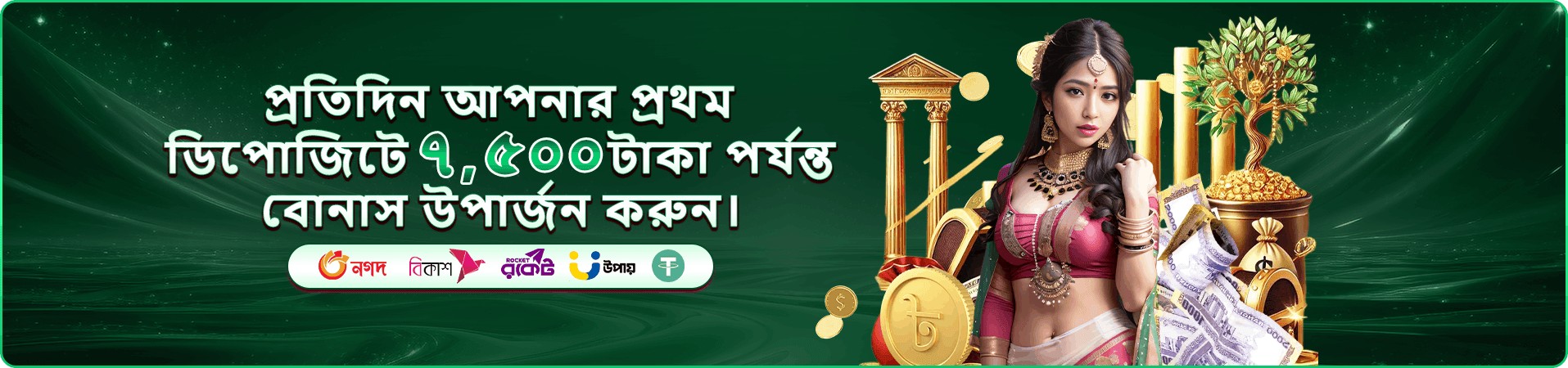 গেমিং ইভেন্টের প্রচারমূলক দৃশ্য